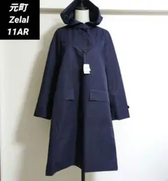 元町ゼラール Zelal フード付き スプリングコート 撥水 手洗い可