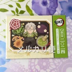 鬼滅の刃 不死川実弥誕生祭 2024 ダイカットステッカー ポイント景品