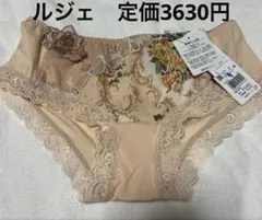 ルジェ　WACOAL ショーツ　ベージュ　L ✨