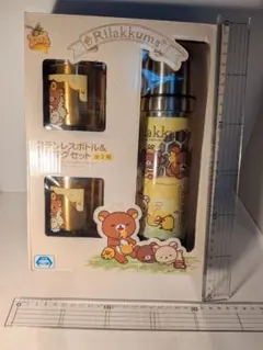 リラックマ ステンレスボトル＆マグセット