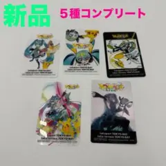 新品未開封 初音ミク ポケミク ららぽーとTOKYO BAY クリアカード 全種