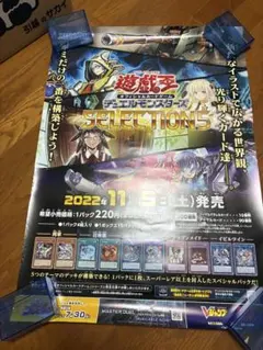 旧作 レア B2大 ポスター スーパーロボット大戦 OE 魔装機神 - メルカリ