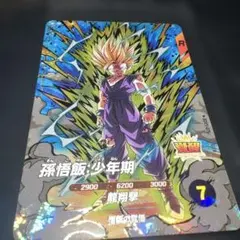 ドラゴンボールスーパーダイバーズ ベジータ SEC 孫悟飯 GDR ベジット