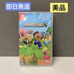 Switch Minecraft マイクラフト ソフト
