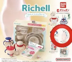Richell ミニチュアチャーム ガチャ　ひんやりしないおふろマット