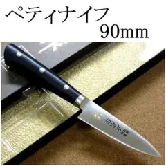 清長 木屋 ペティナイフ PM粉末ハイス鋼 包丁 15cm 牛刀 研ぎ済み