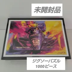 【未開封・未使用品】ブラック&ゴールド アイルトン・セナ 中津達 ジグソーパズル Yahoo!オークション - 「:セナ」ジグソーパズル (パズル) の落札相場
