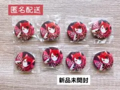【匿名配送】【新品未開封】莉犬くんタイムカプセル　アルバム特典缶バッジ8個セット