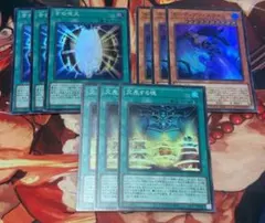 遊戯王 ラーの翼神竜 サポート 9枚セット