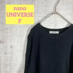 ナノユニバース【F】ロングワンピース/チュニック/長袖/黒/スリット/カジュアル