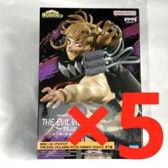 僕のヒーローアカデミア THE EVIL VILLAINS トガヒミコ 5点