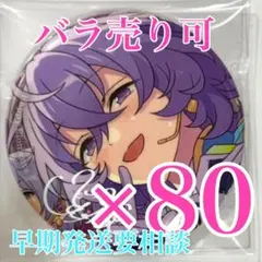 瀬名泉 あんスタ gracolle 缶バッジ 感謝祭 10周年 - メルカリ