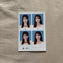 夏川メガン seju証明写真 セット - メルカリ