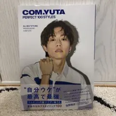 COM.YUTA PERFECT 100 STYLES コムドット ゆうた