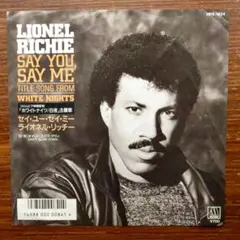 セイ・ユー、セイ・ミー / ライオネル・リッチー　　EPレコード