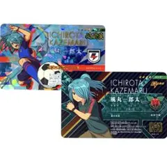 2026年最新】風丸一郎太 ライセンスの人気アイテム - メルカリ