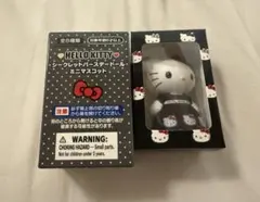 ハローキティ シークレットバースデードールミニマスコット