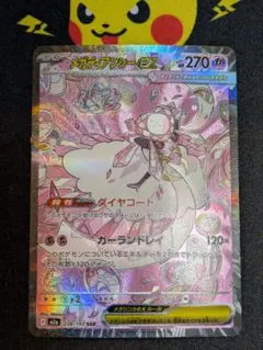 Item thumbnail for item 40495bee-34e7-49a1-9faa-4bee7e8be785