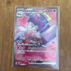 2026年最新】デカヌチャンex RR[SV2D 035/071](拡張パック「クレイ