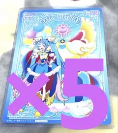 Yes!プリキュア5 シールコレクションVista 55枚セット - メルカリ