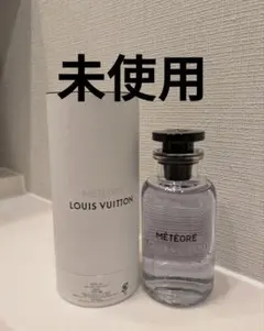 新品未開封】ルイ ヴィトン メテオール オードゥパルファン 100ml