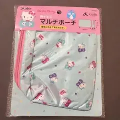 Hello Kitty 防水マルチポーチ　新品
