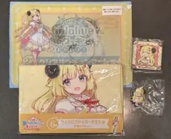 hololive くじ 角巻わため 4点