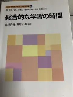 佛教大学通信課程　教科書　27冊まとめ売り 2026年最新】佛教大学 教科書の人気アイテム - メルカリ
