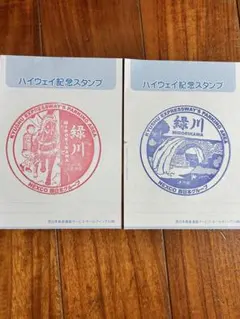 takasan様 リクエスト 2点 まとめ商品