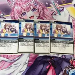 ホロカフレンドリー パソコンC4枚セット