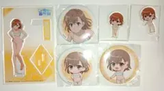 とある魔術の禁書目録 オンラインくじ 水着 御坂美琴 6点セット ① 