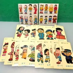 森永　ベェシール　昭和　玩具　おまけ　レトロ　駄玩具　グリコ　レア？ 2026年最新】ベェシールの人気アイテム - メルカリ