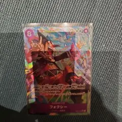 ワンピースカード　フォクシー SR パラレル EB04-036