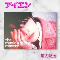 StrayKids スキズ DO IT HMV フライヤー アイエンのサムネイル
