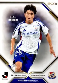 2026年最新】谷村海那の人気アイテム - メルカリ