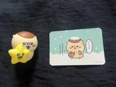 ちいかわ くりまんじゅう 星といっしょライト ステッカー 2点セット
