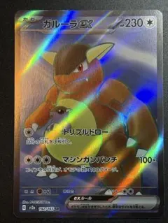 2025年最新】ポケモンカード エラーカード レリーフ抜けの人気