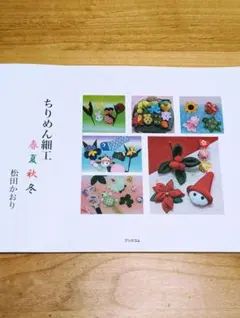 Item thumbnail for item 117c7c74-7c65-4347-9fbb-7ff83c651537