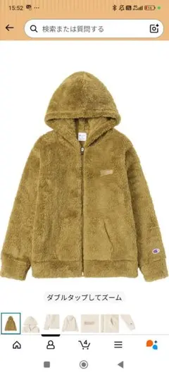 Champion フリースジャケット 130 ベージュ