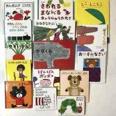 2026年最新】児童書まとめ売りの人気アイテム - メルカリ