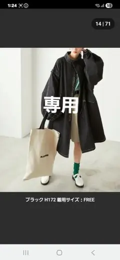 [ナ～ナ様専用]　新品未使用【forksy.】２WAYデニムモッズコート/ベスト