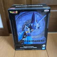 ドラゴンボール超　MATCH MAKERS ビルス