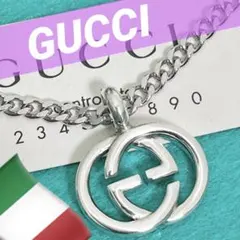 GUCCI インターロッキングペンダントS