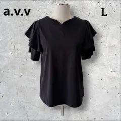 アーヴェヴェ　半袖　ボリュームスリーブ　黒　カットソー　フリル　美品　L 無地のサムネイル