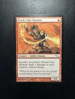 MTG EN クラーク族のシャーマン/Krark-Clan Shaman