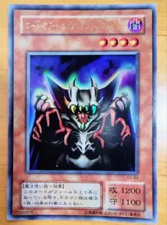 2025年最新】ロード・オブ・ドラゴン－ドラゴンの支配者－の人気