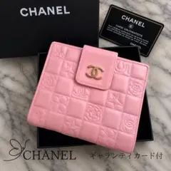 CHANEL パッチワーク アイコンシリーズ ミディアム 財布 ブラウン 美品 CHANEL パッチワーク アイコンシリーズ ミディアム 財布 ブラウン 美品