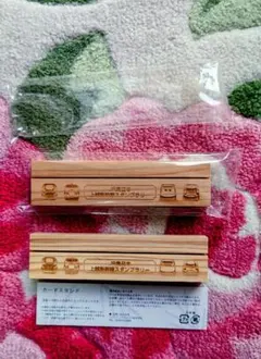 JR東日本 鉄道スタンプラリー カードスタンド