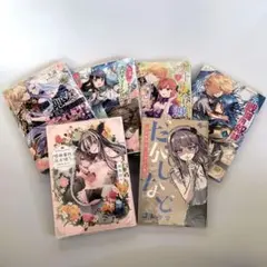 漫画　まとめ売り　その1