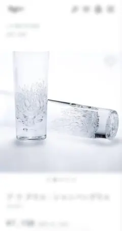 ⭐︎新品未使用⭐︎Sghr スガハラ　２個セット　アワグラス 泡シャンパン